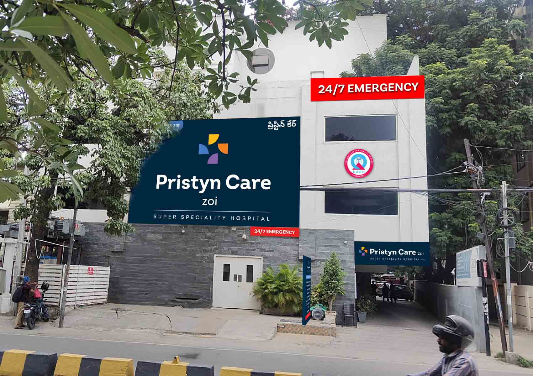 hospital image