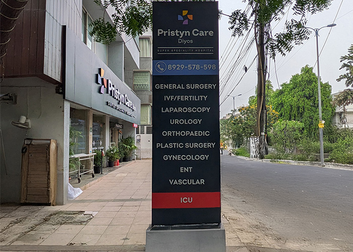 hospital image -1