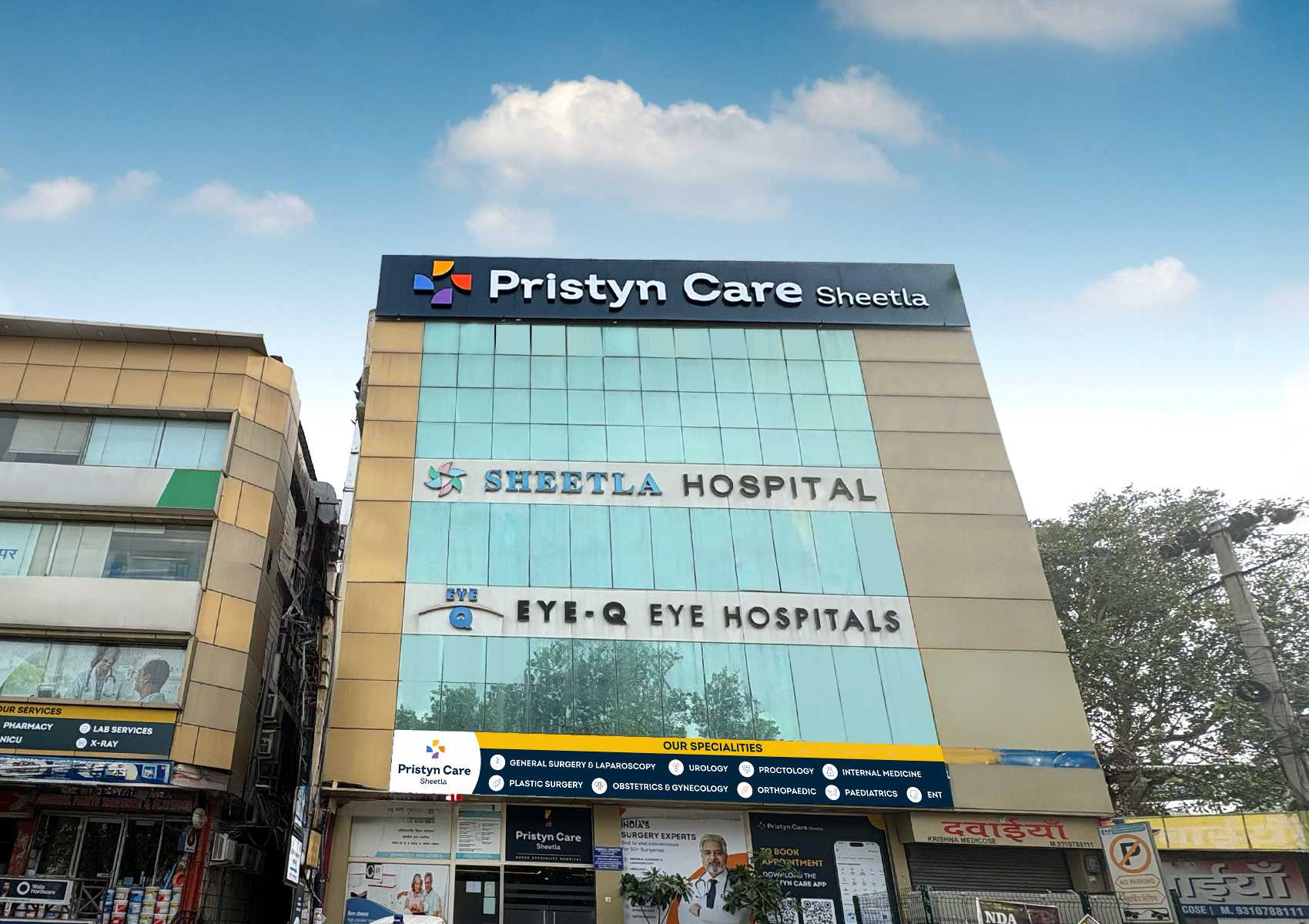 hospital image